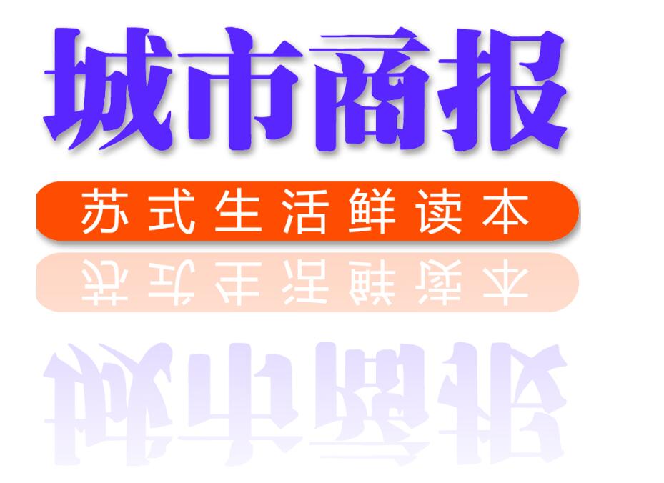 蘇州報紙登報掛失聲明格式/模板