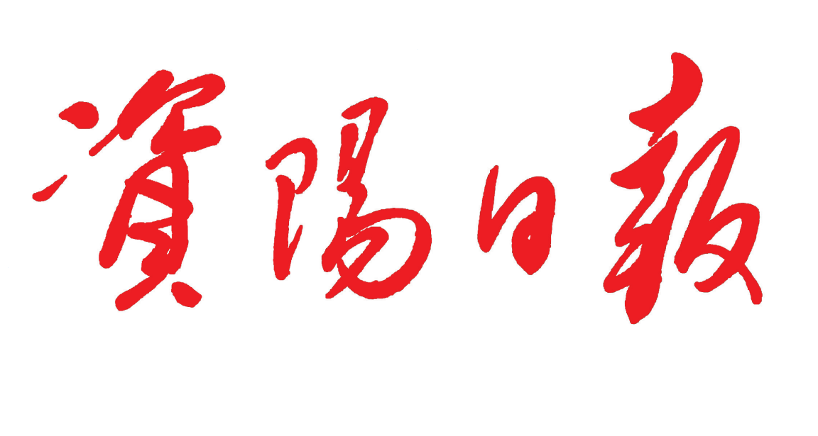 資陽日報登報電話